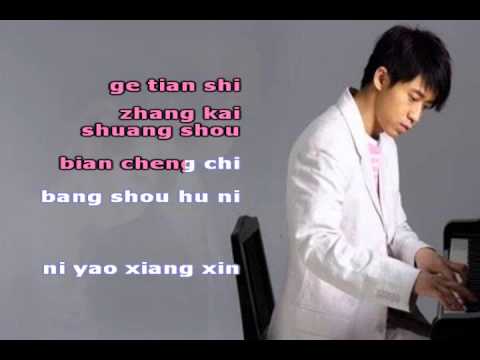 download mp3 tong hua wang guang liang